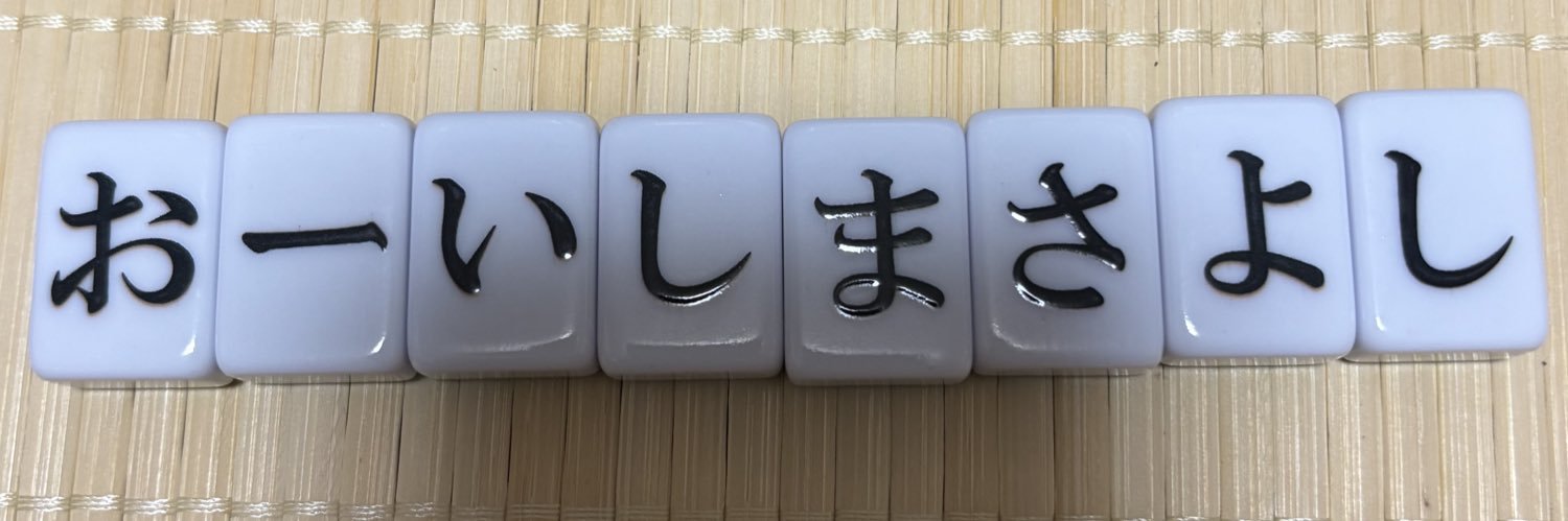 _YU_ROU_'s profile banner image