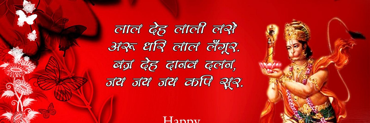 yogender_verma's profile banner image