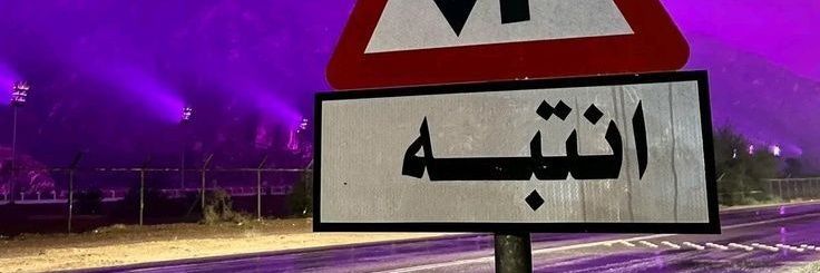I___5B's profile banner image
