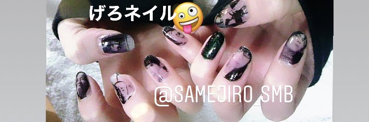 さめじろう@BANDITS女子 banner