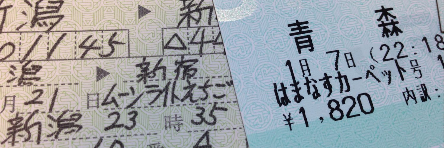 202_ed79's profile banner image