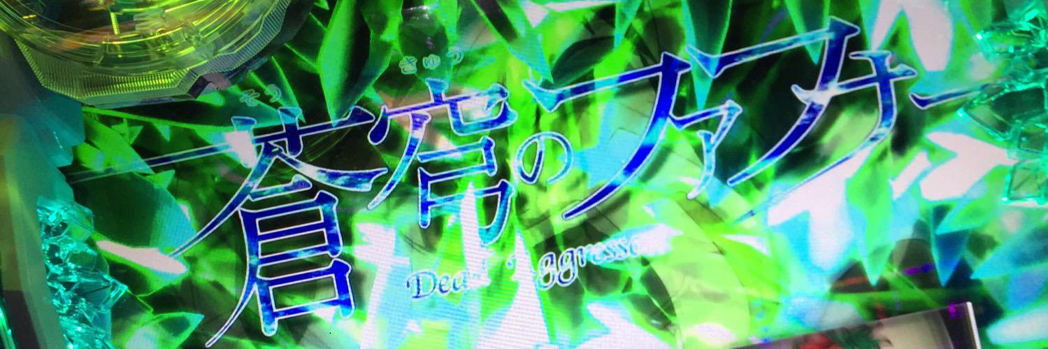 arufa_bb's profile banner image