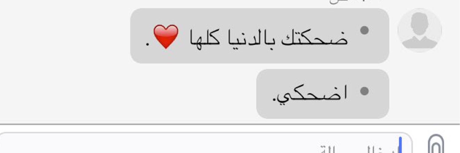 its_Rahaf's profile banner image