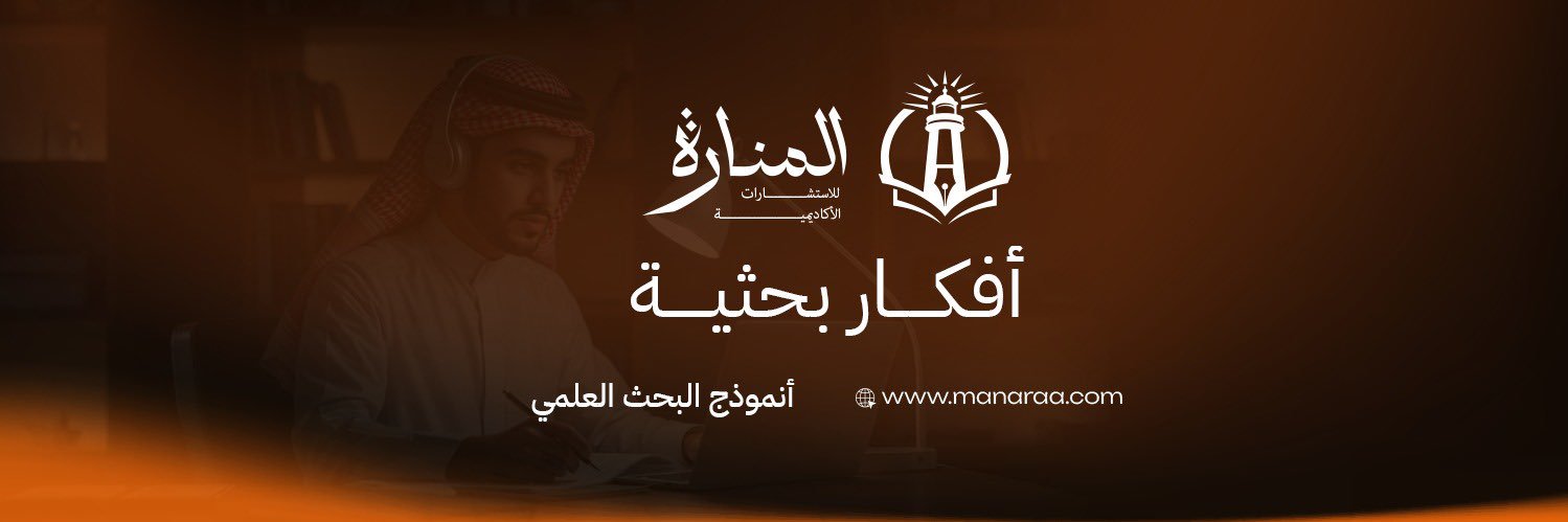 reyadlearn's profile banner image