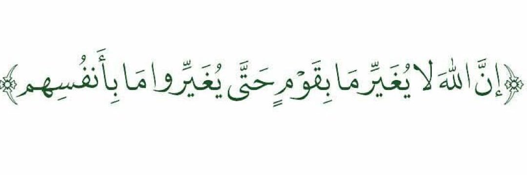 omsaud_8's profile banner image