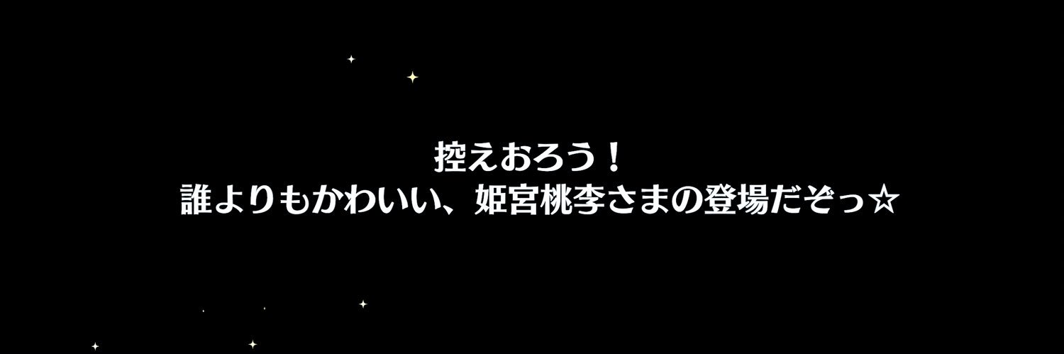 yuzupon2130's profile banner image
