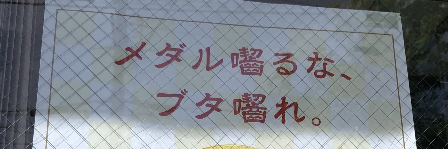 kacato4's profile banner image