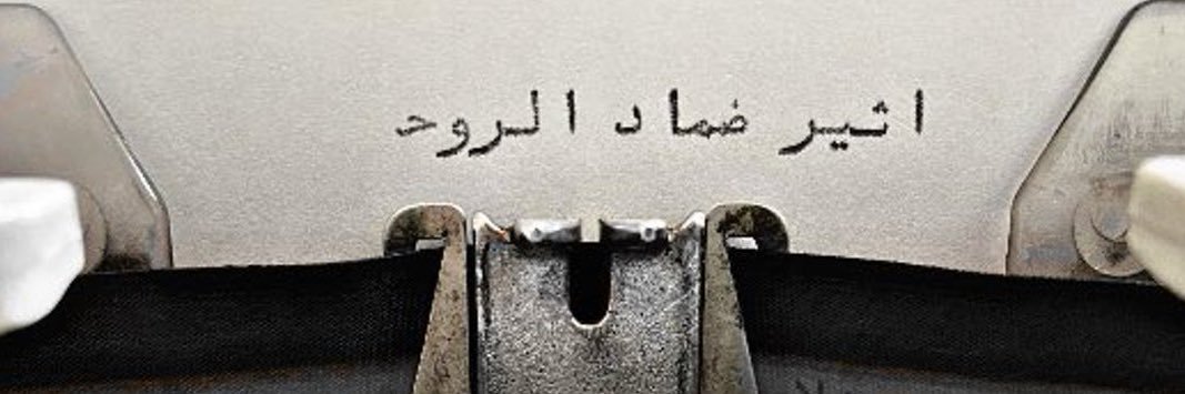 aath12331's profile banner image