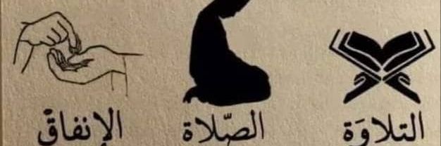 miftah abdullah banner