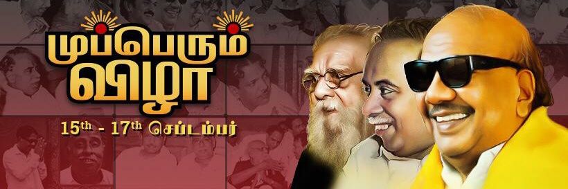 dmkarunkumarmtp's profile banner image