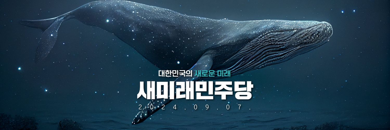 jeminiyoon's profile banner image