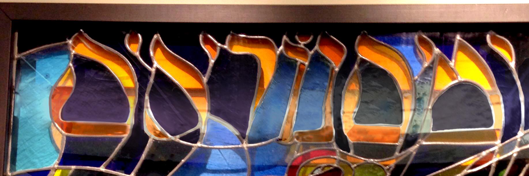 Calgary JCC banner