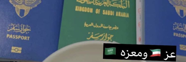 Q8Atooof's profile banner image
