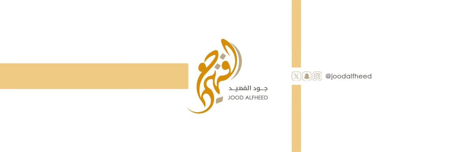 joodalfheed's profile banner image