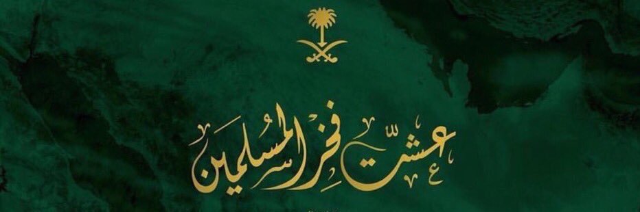WaelAlotaibi2's profile banner image