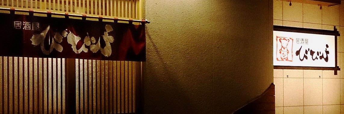bibibi_ask's profile banner image