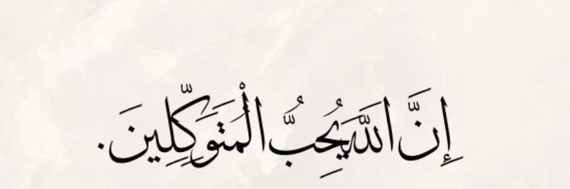 عبدالله banner