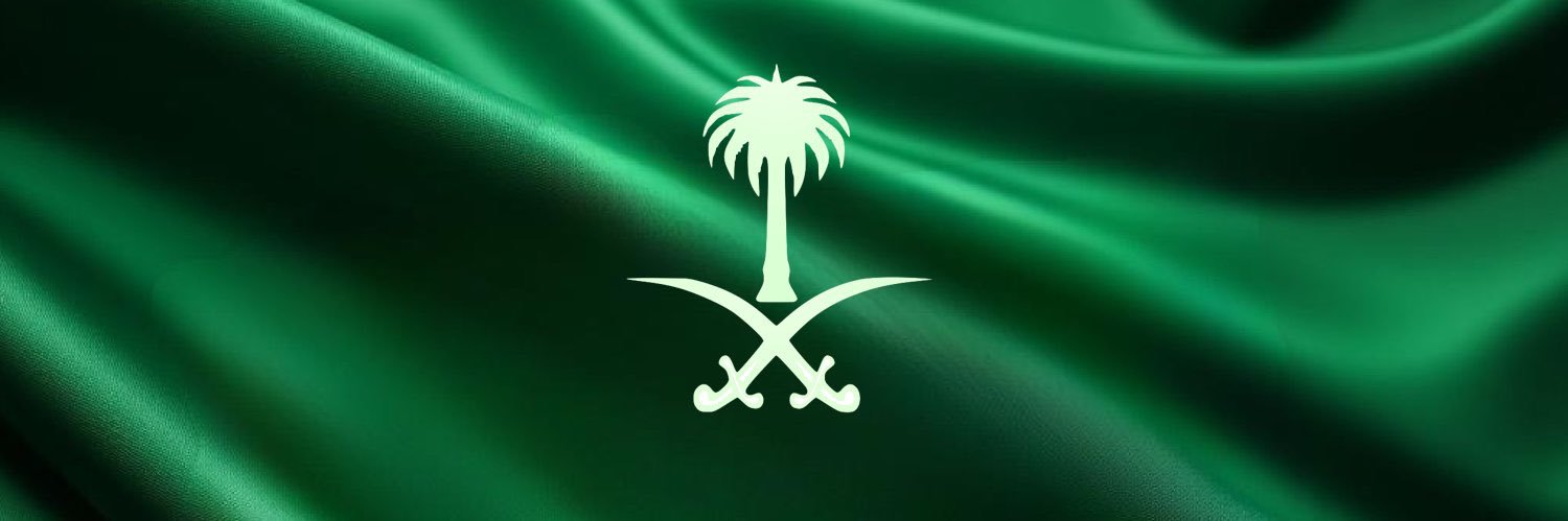 صالح الزهراني🇸🇦 banner