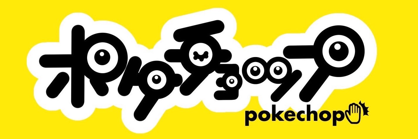 Pokechop_oosu's profile banner image