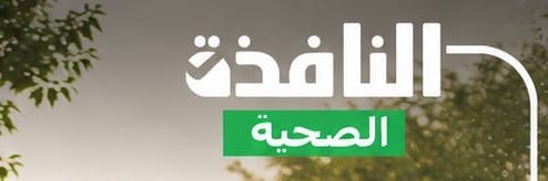 nafethalife's profile banner image