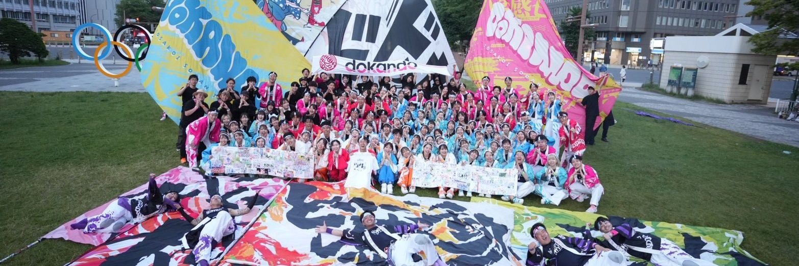 daaaaaaaisu's profile banner image