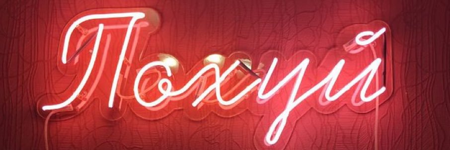 Неймовірне△🌻 banner