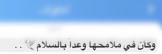 ﮼مروشّ | ﮼لروحي،السلام. banner