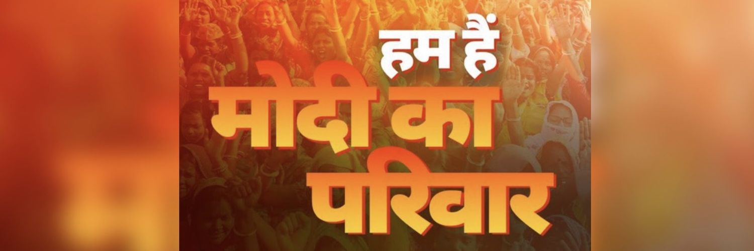 VAaruPandey's profile banner image