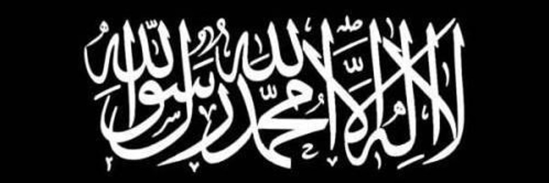 Ahmad Basra banner