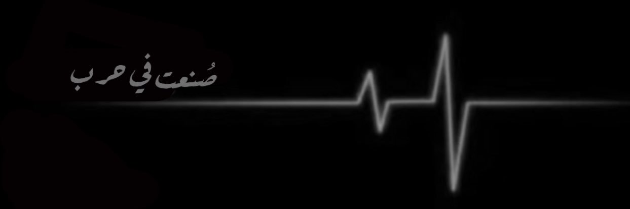 mde3oon's profile banner image