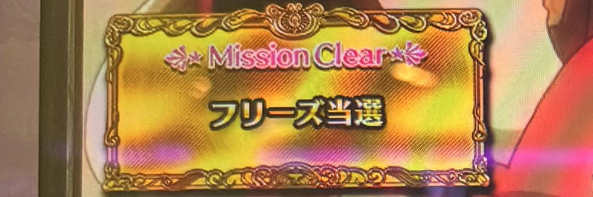chamobath's profile banner image