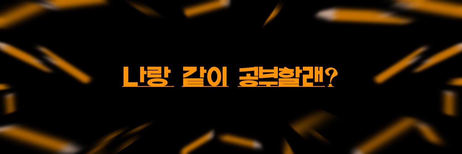 StudyBangs's profile banner image