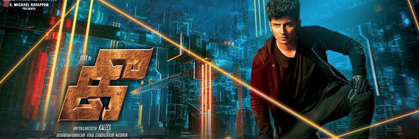 kalees_dir Profile Banner