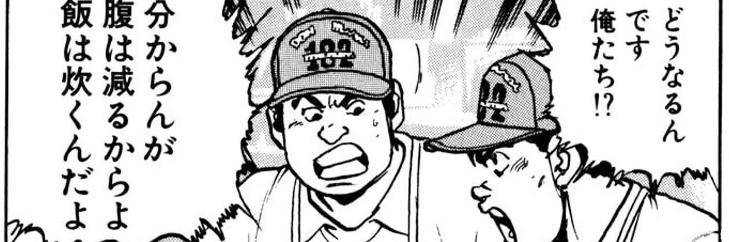 bunbu113's profile banner image