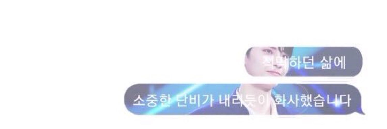 only_for_Woo's profile banner image