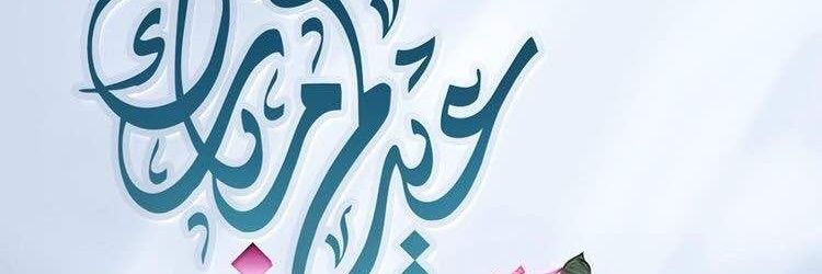 asmaa_zahy's profile banner image