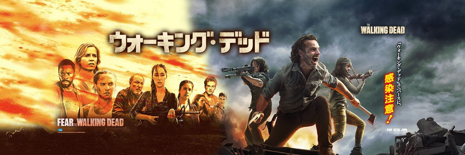 OFFICIAL_TWD's profile banner image