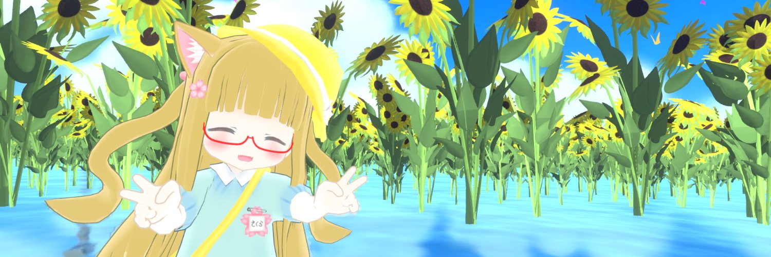 らでぃうす banner