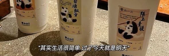 白玉珍 banner