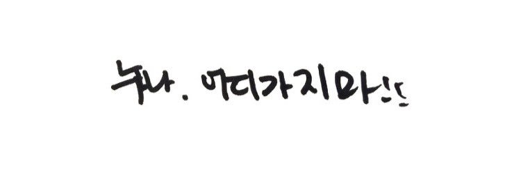 save_boo's profile banner image