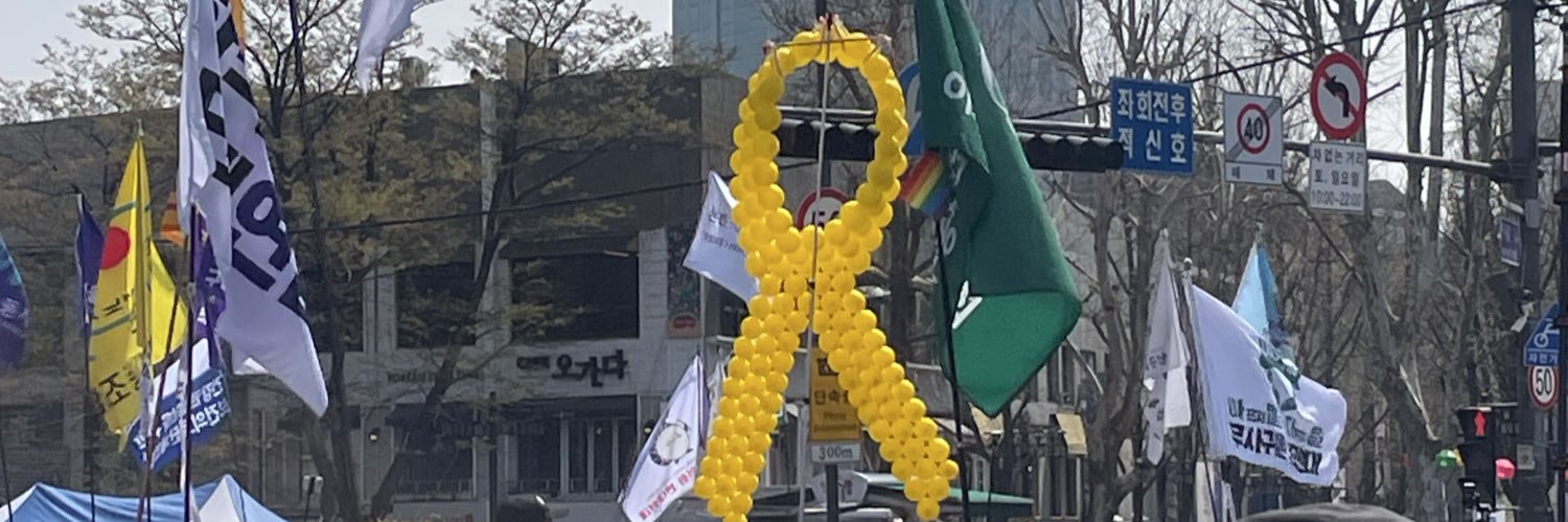 deuxistsj's profile banner image