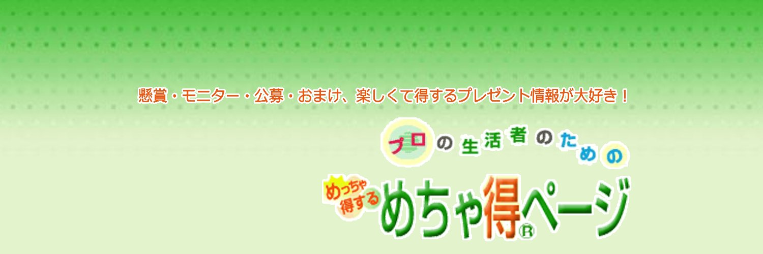 mechatoku's profile banner image