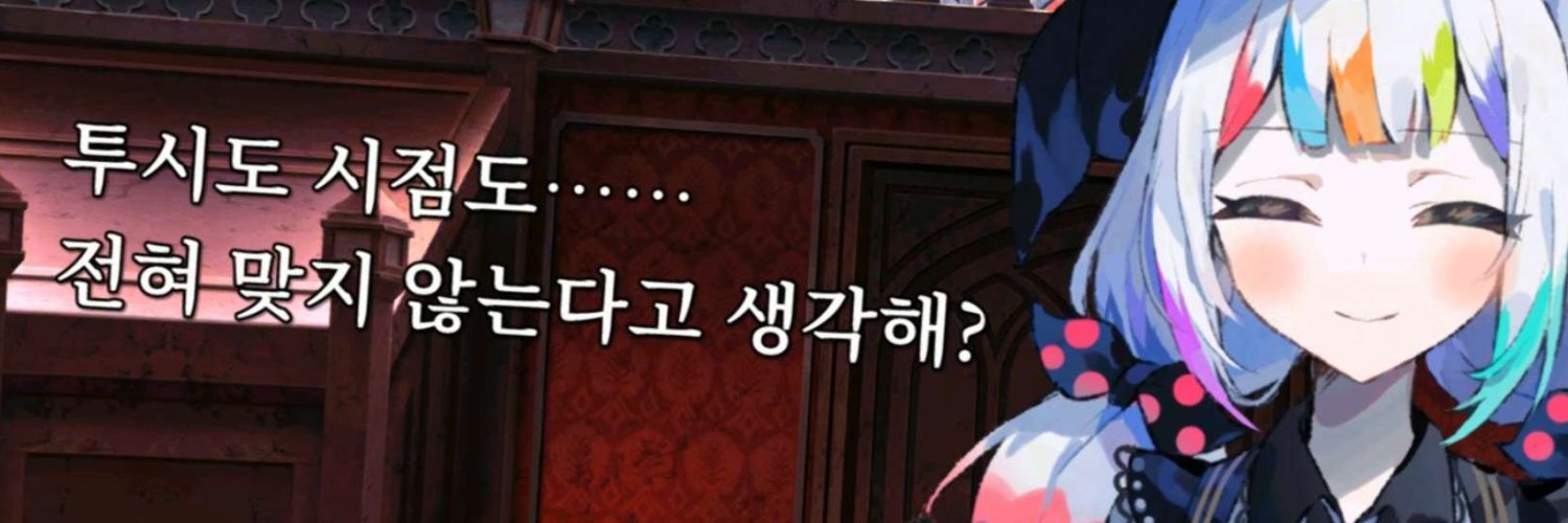 erenav_'s profile banner image