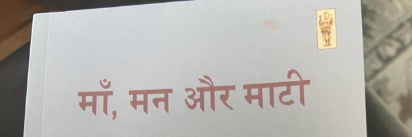 MatramSatish Profile Banner