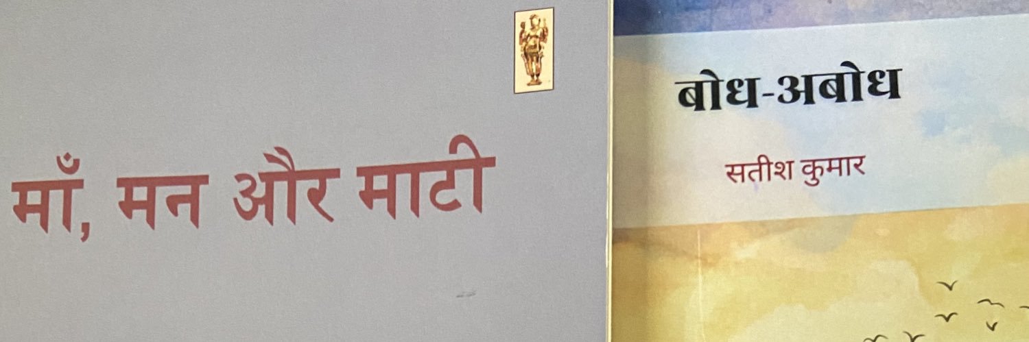 MatramSatish's profile banner image