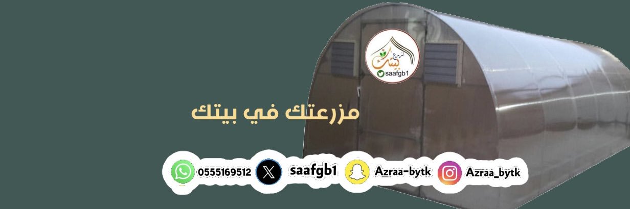 saafgb1's profile banner image