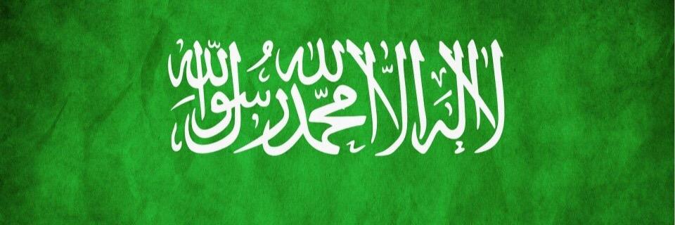 alsayalim's profile banner image