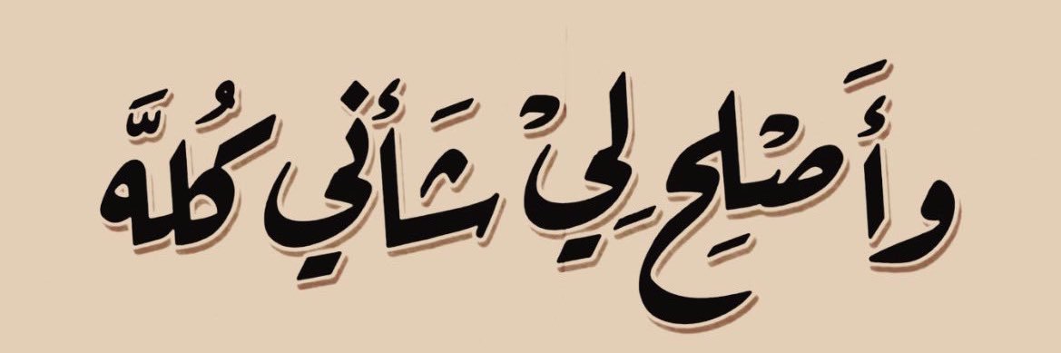 3nw3ar's profile banner image
