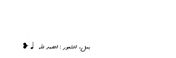 Mah4s Profile Banner