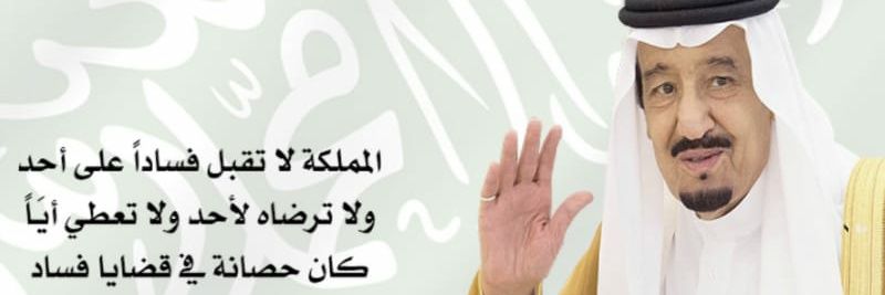 abadiabdo's profile banner image